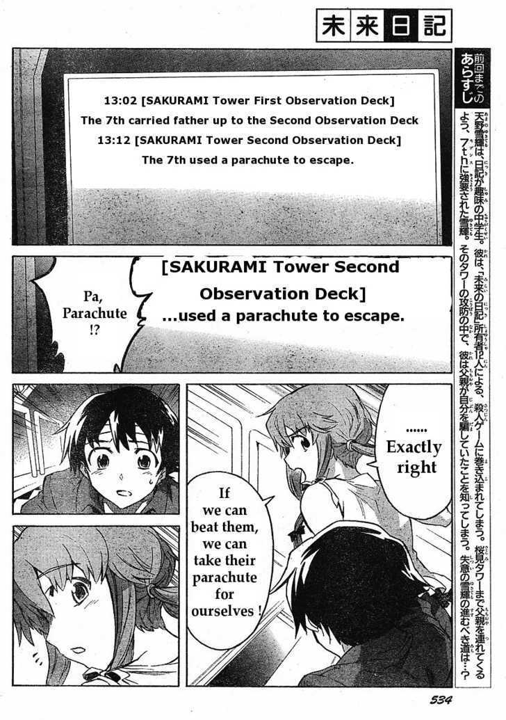 Mirai Nikki - Vol.7 Chapter 32 : Boy And Girl Revolution