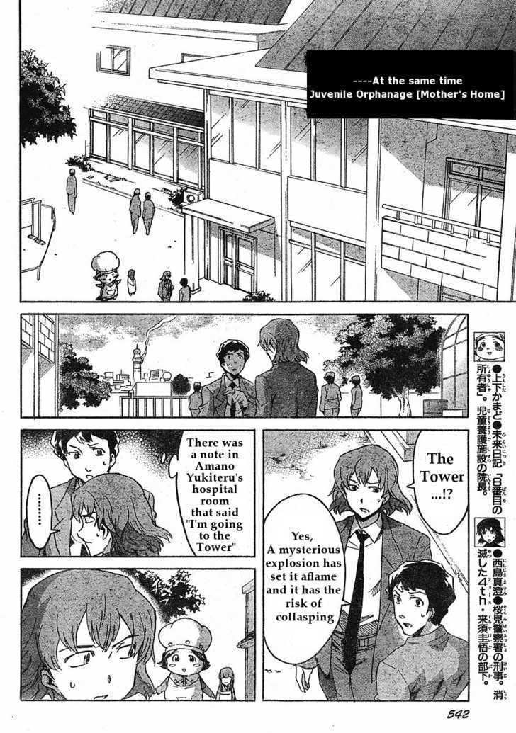 Mirai Nikki - Vol.7 Chapter 32 : Boy And Girl Revolution