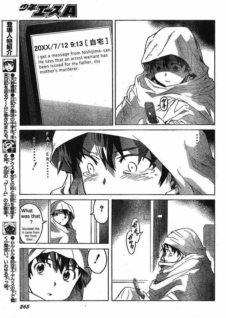 Mirai Nikki - Vol.8 Chapter 35 : Inverted World