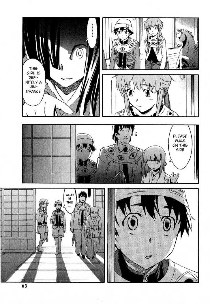 Mirai Nikki - Vol.2 Chapter 6 : Visual Pitfall