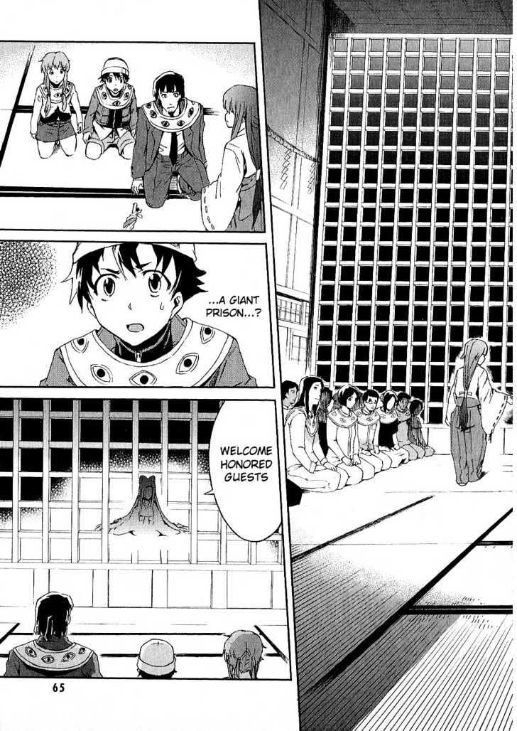 Mirai Nikki - Vol.2 Chapter 6 : Visual Pitfall