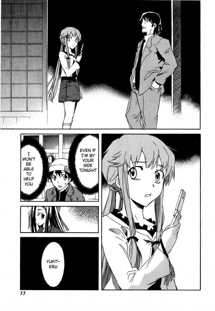 Mirai Nikki - Vol.2 Chapter 6 : Visual Pitfall