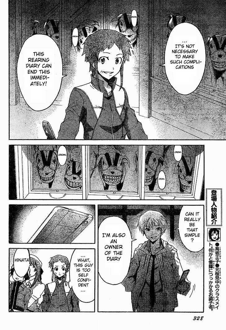 Mirai Nikki - Vol.4 Chapter 16 : Relatives Engage In Battle