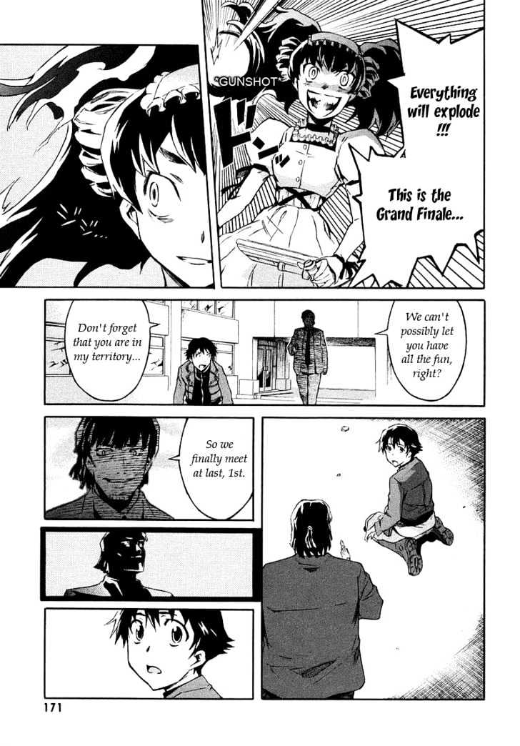 Mirai Nikki - Vol.1 Chapter 4.1 : Birth - Future Alliance