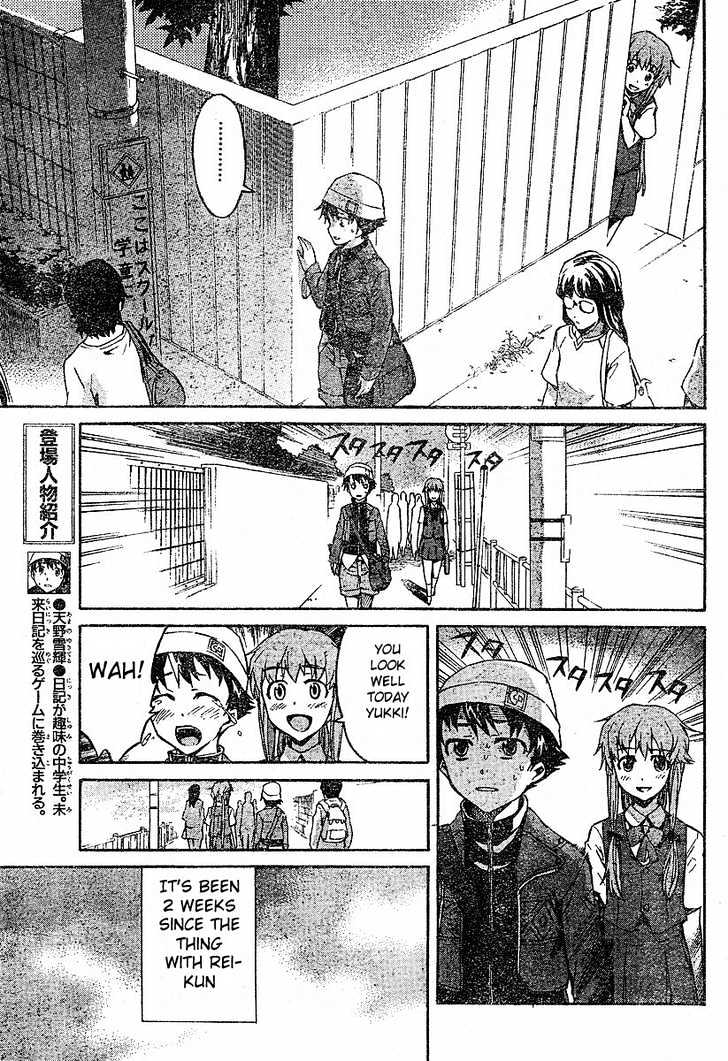 Mirai Nikki - Vol.4 Chapter 14 : Automatically Follow