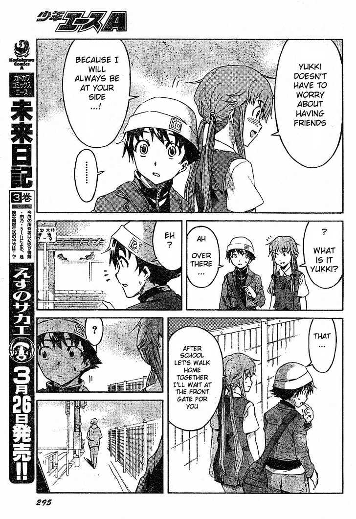 Mirai Nikki - Vol.4 Chapter 14 : Automatically Follow