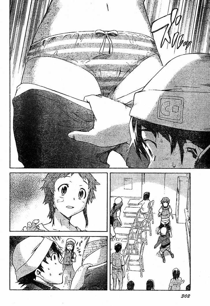 Mirai Nikki - Vol.4 Chapter 14 : Automatically Follow