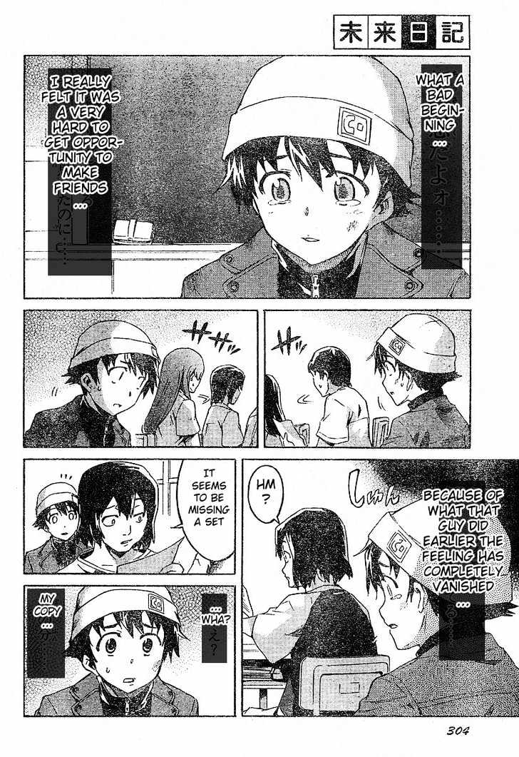 Mirai Nikki - Vol.4 Chapter 14 : Automatically Follow