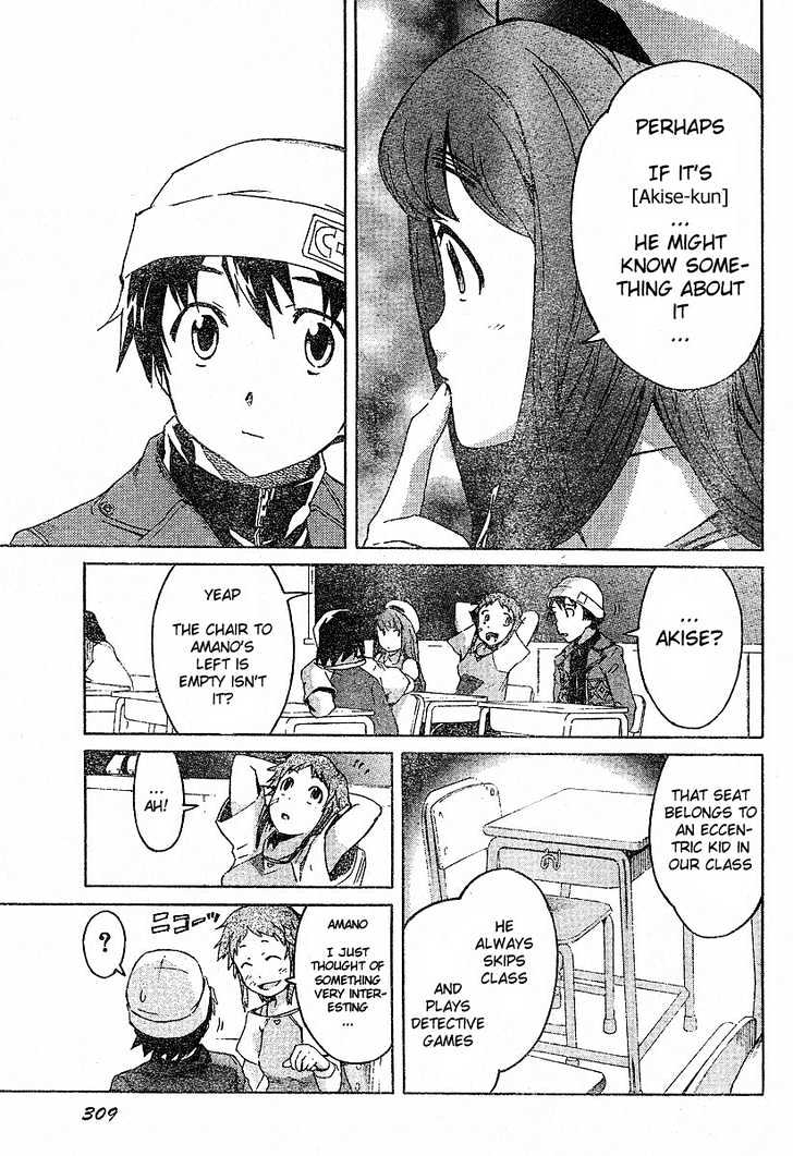 Mirai Nikki - Vol.4 Chapter 14 : Automatically Follow