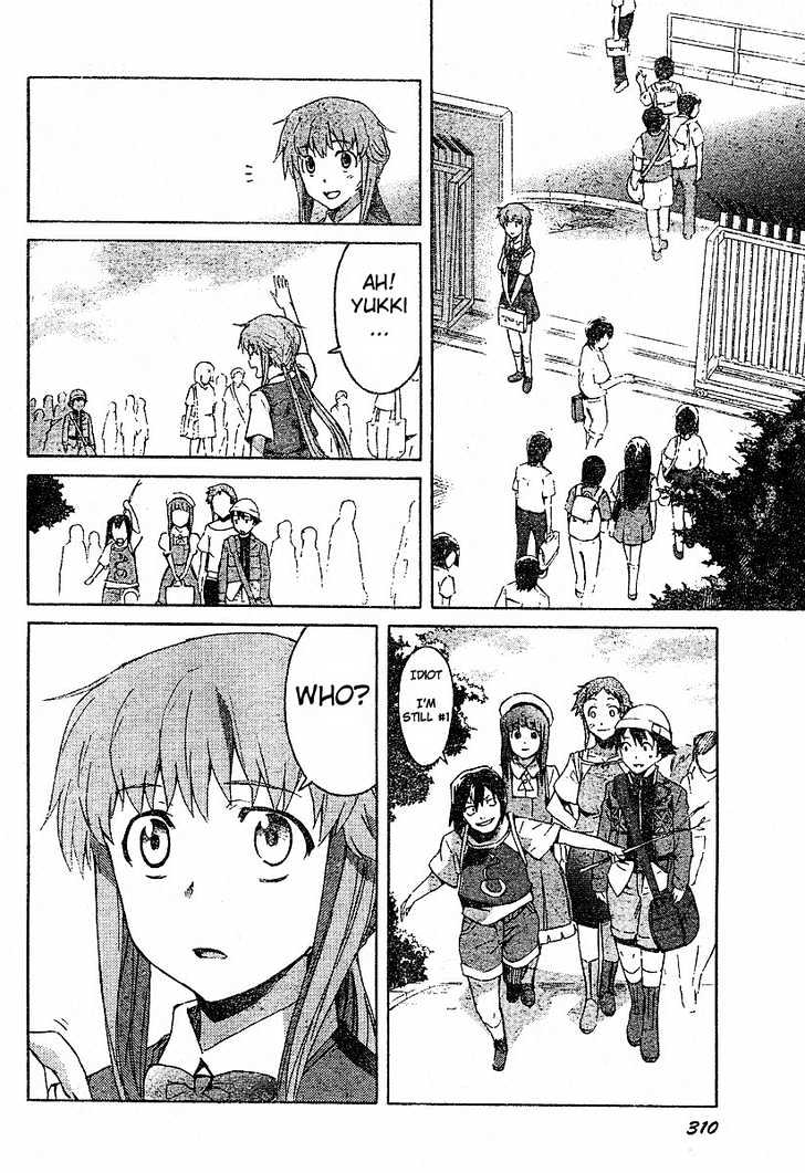 Mirai Nikki - Vol.4 Chapter 14 : Automatically Follow