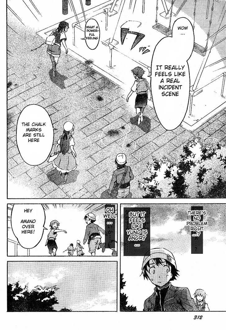 Mirai Nikki - Vol.4 Chapter 14 : Automatically Follow