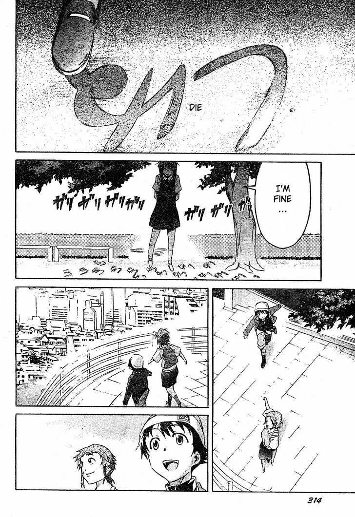 Mirai Nikki - Vol.4 Chapter 14 : Automatically Follow