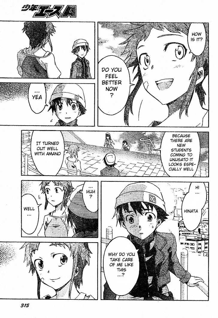 Mirai Nikki - Vol.4 Chapter 14 : Automatically Follow