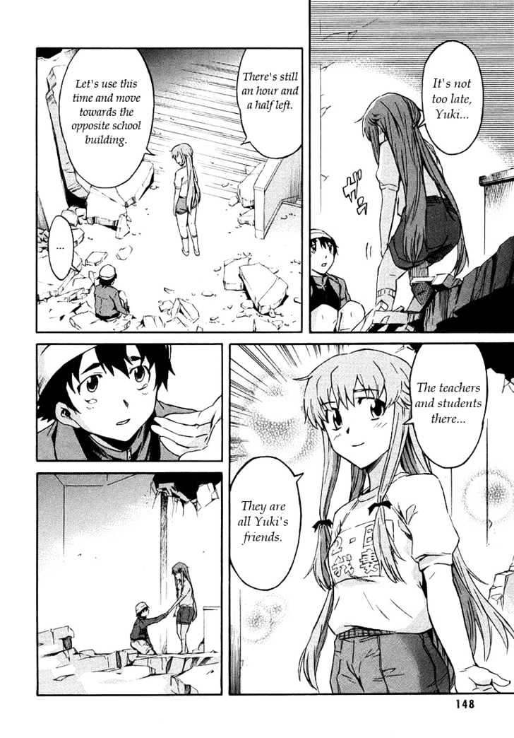 Mirai Nikki - Vol.1 Chapter 3.1 : Heart S Bomb