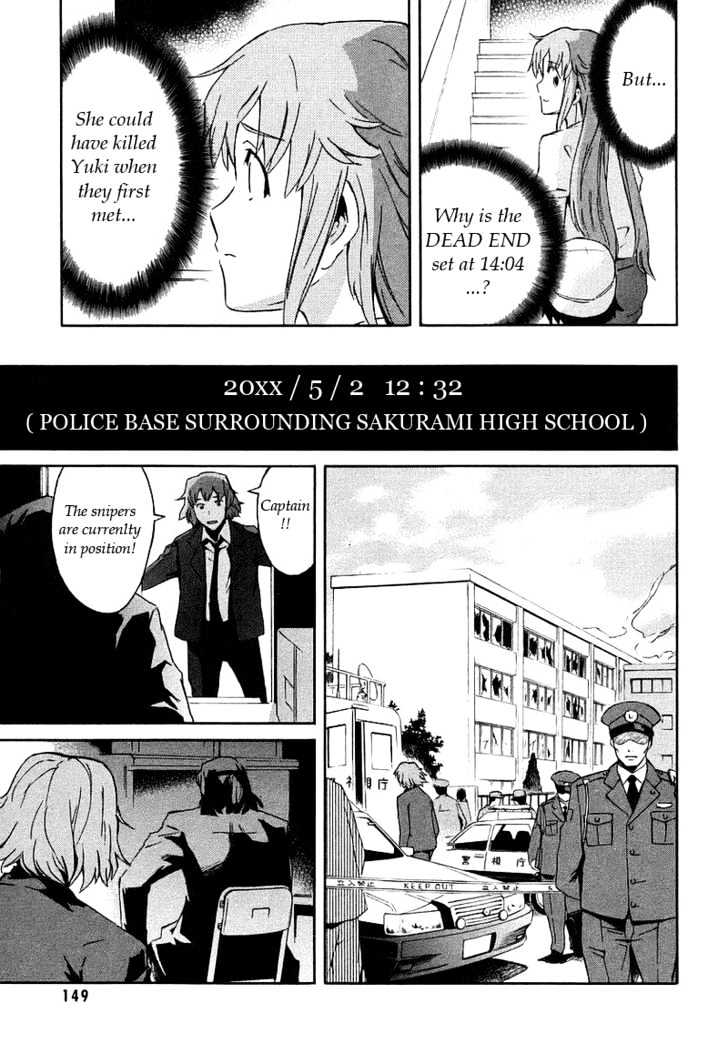 Mirai Nikki - Vol.1 Chapter 3.1 : Heart S Bomb