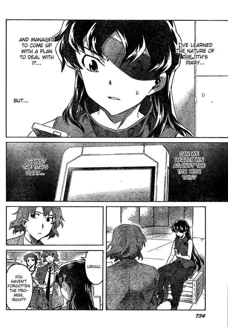 Mirai Nikki - Vol.9 Chapter 42 : Dead Zone Vs. Dead Zone