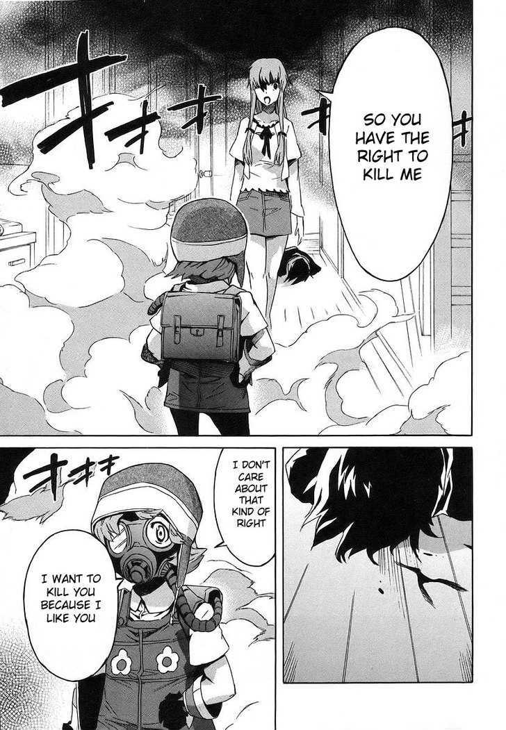 Mirai Nikki - Vol.3 Chapter 12 : Second Day - Suspicious Toybox