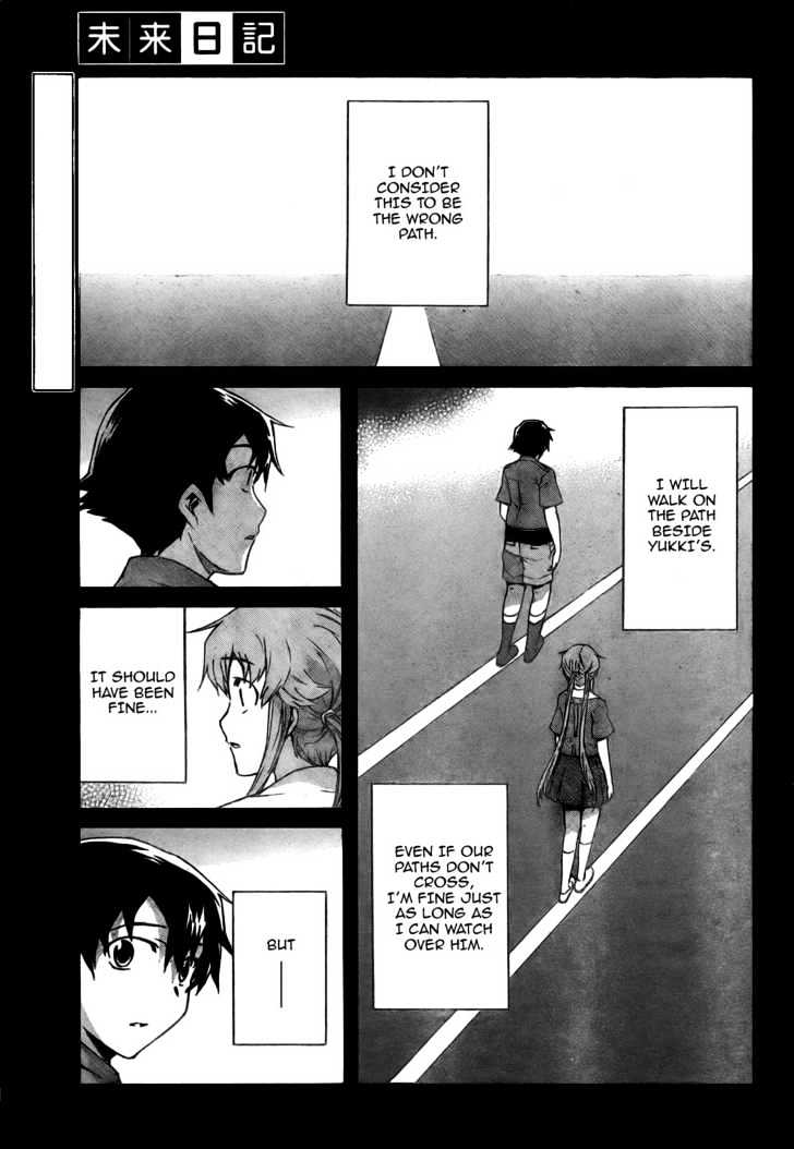 Mirai Nikki - Vol.7 Chapter 28 : Dummy Game