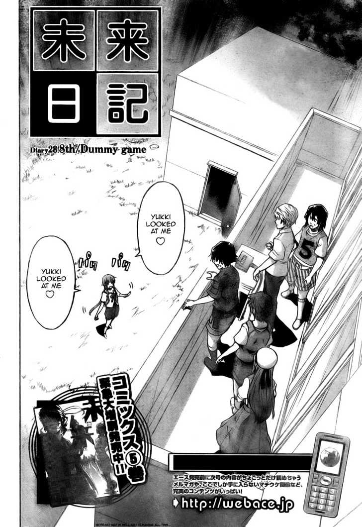 Mirai Nikki - Vol.7 Chapter 28 : Dummy Game