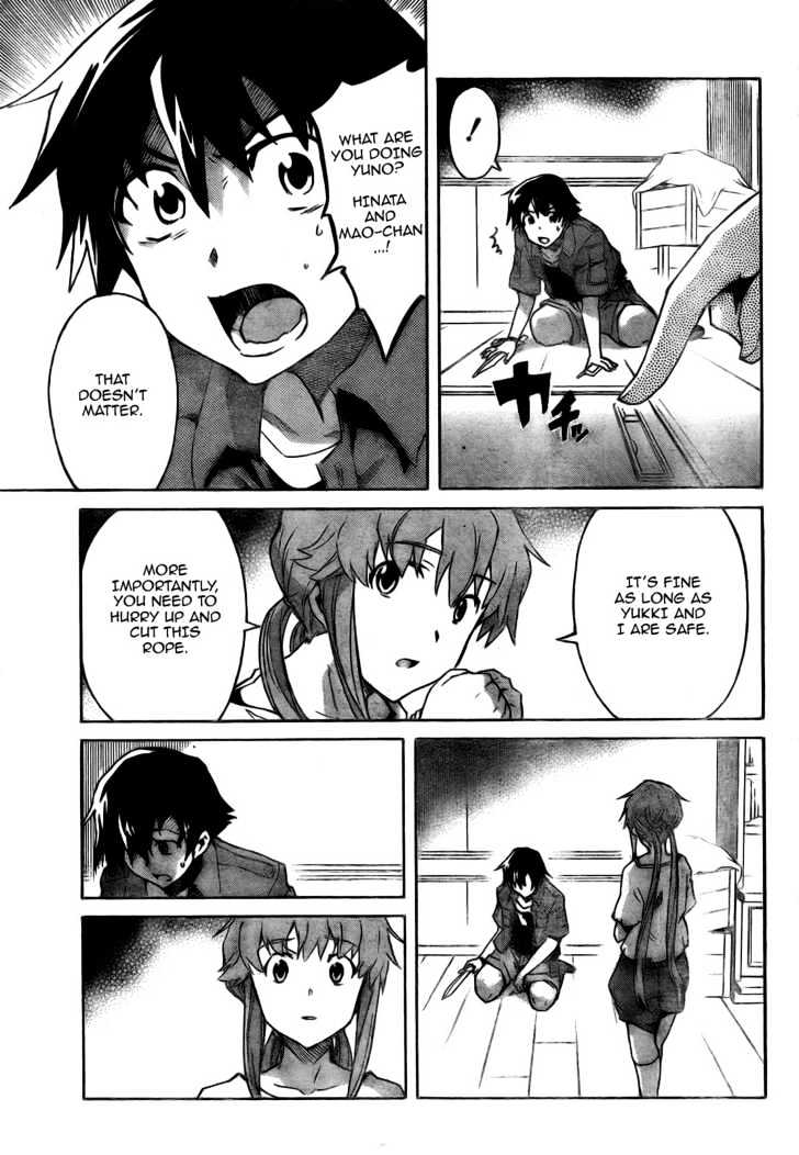 Mirai Nikki - Vol.7 Chapter 28 : Dummy Game