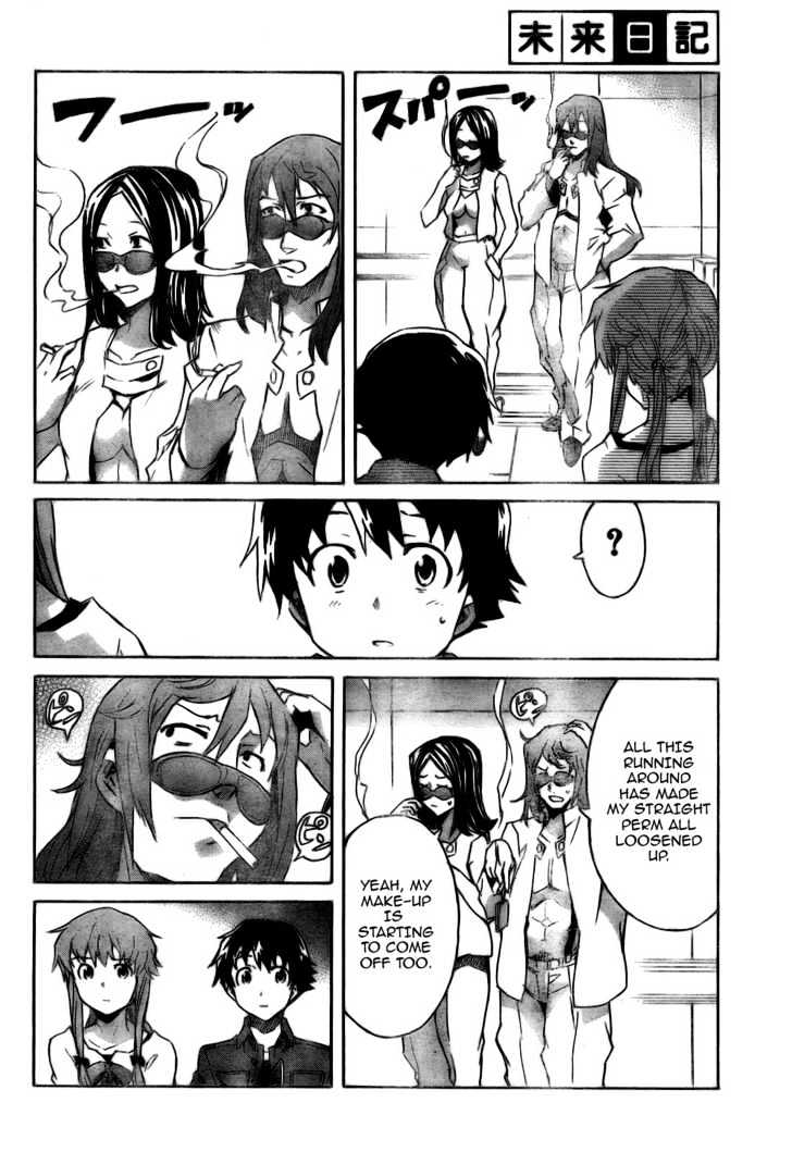 Mirai Nikki - Vol.7 Chapter 28 : Dummy Game