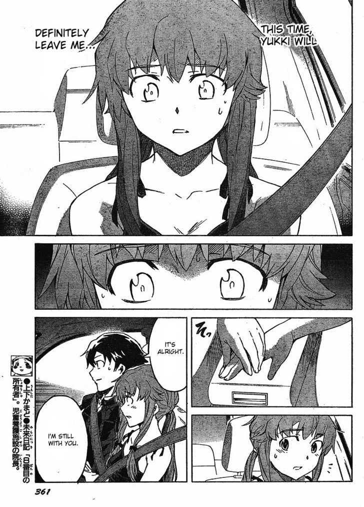 Mirai Nikki - Vol.8 Chapter 38 : D.n.a.