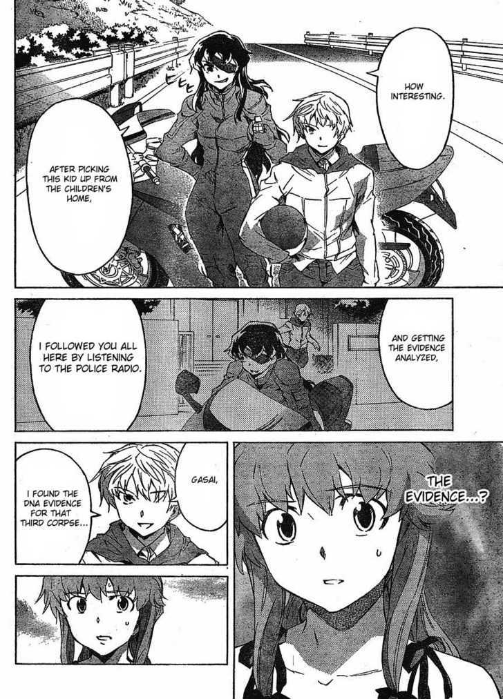 Mirai Nikki - Vol.8 Chapter 38 : D.n.a.