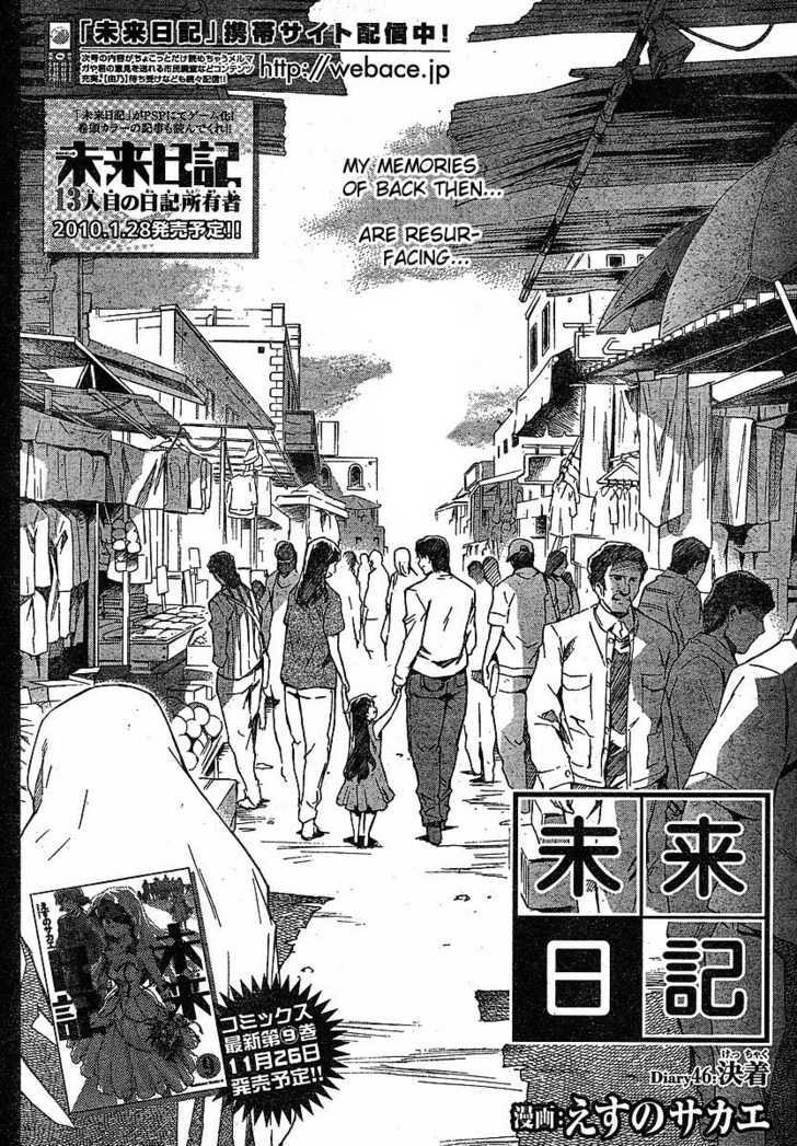 Mirai Nikki - Vol.10 Chapter 46 : 46 Conclusion 46.5 Why?