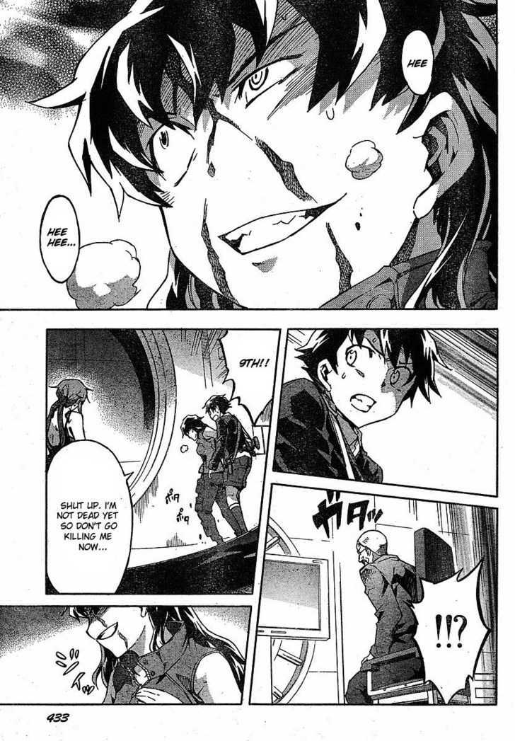 Mirai Nikki - Vol.10 Chapter 46 : 46 Conclusion 46.5 Why?