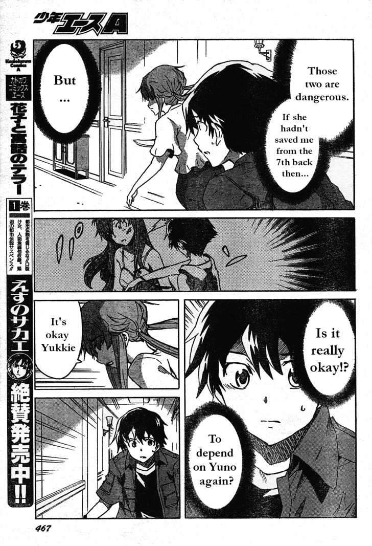 Mirai Nikki - Vol.7 Chapter 29 : Dance Of Fresh Blood