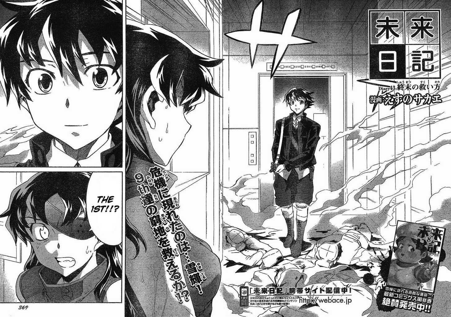 Mirai Nikki - Vol.9 Chapter 43 : How To Save The End