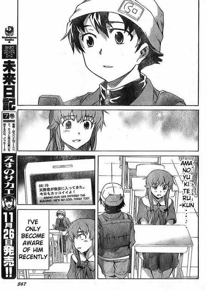 Mirai Nikki - Vol.8 Chapter 34 : Broken