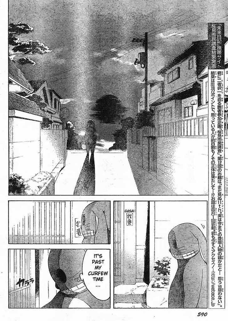 Mirai Nikki - Vol.8 Chapter 34 : Broken