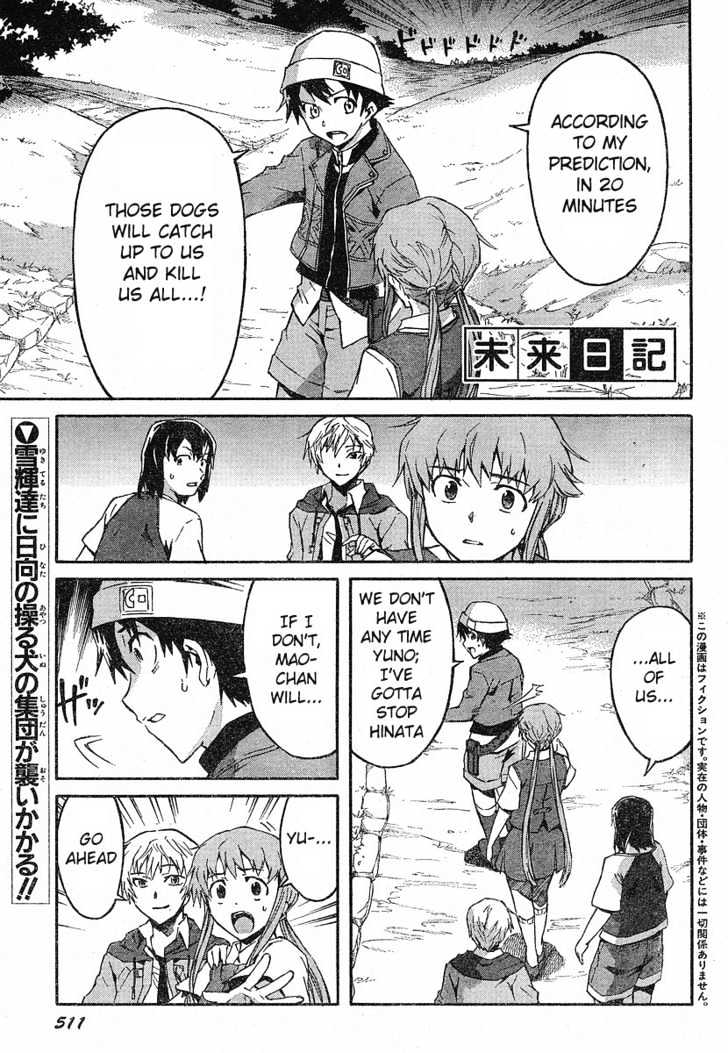 Mirai Nikki - Vol.4 Chapter 18 : Even With Killing You