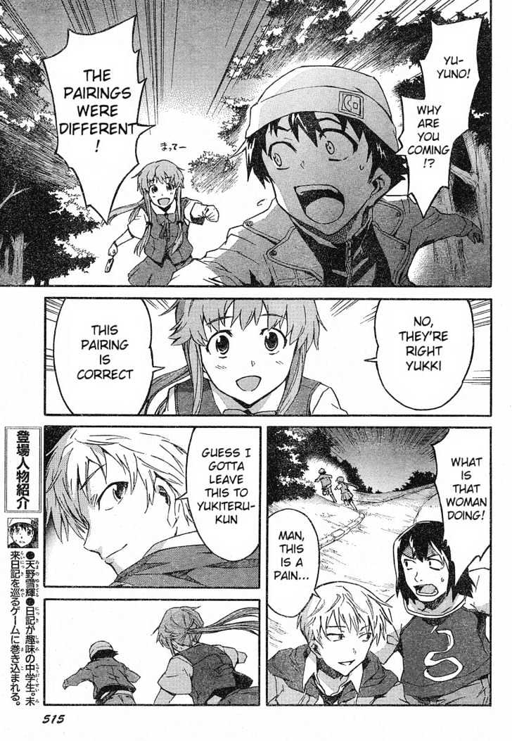 Mirai Nikki - Vol.4 Chapter 18 : Even With Killing You