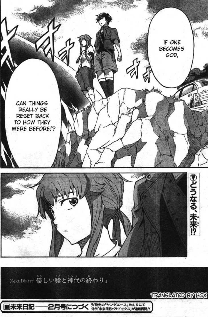 Mirai Nikki - Vol.10 Chapter 47 : All Collapse Preludes