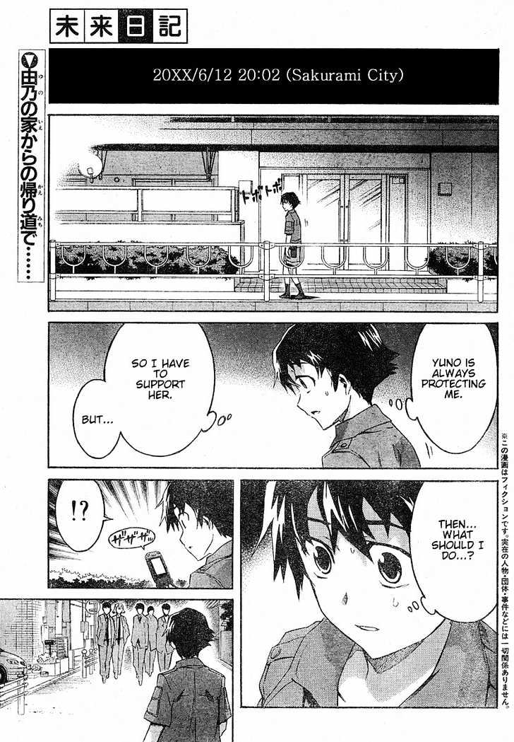 Mirai Nikki - Vol.5 Chapter 20 : The Two Escape