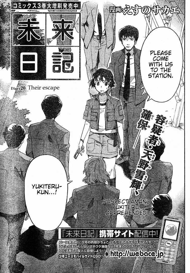 Mirai Nikki - Vol.5 Chapter 20 : The Two Escape