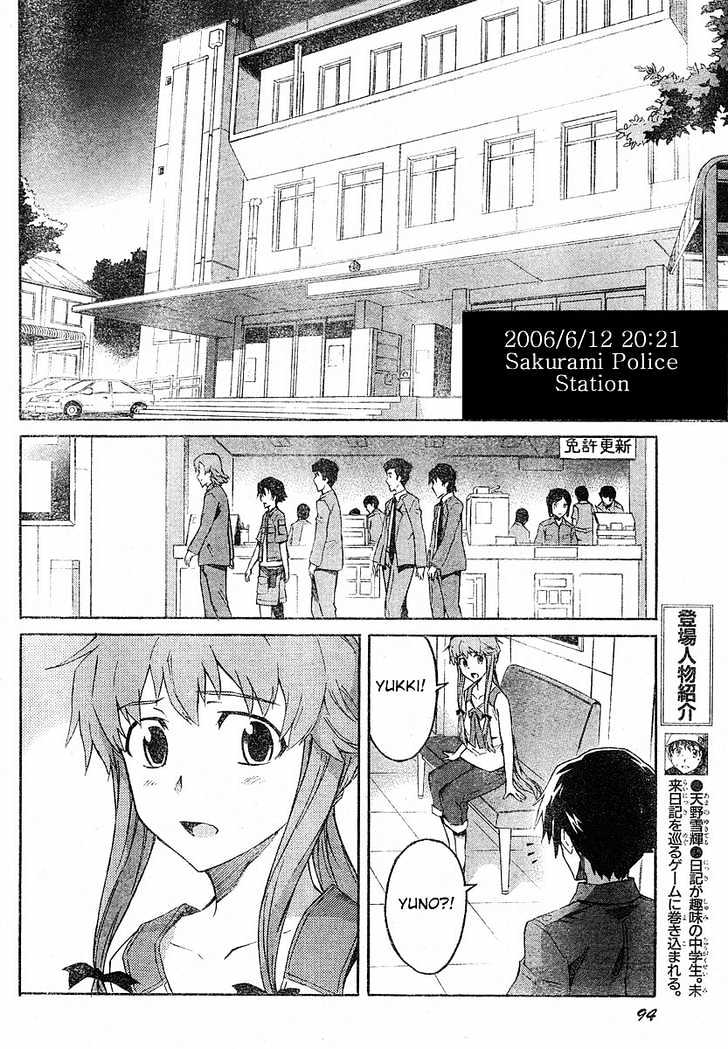 Mirai Nikki - Vol.5 Chapter 20 : The Two Escape