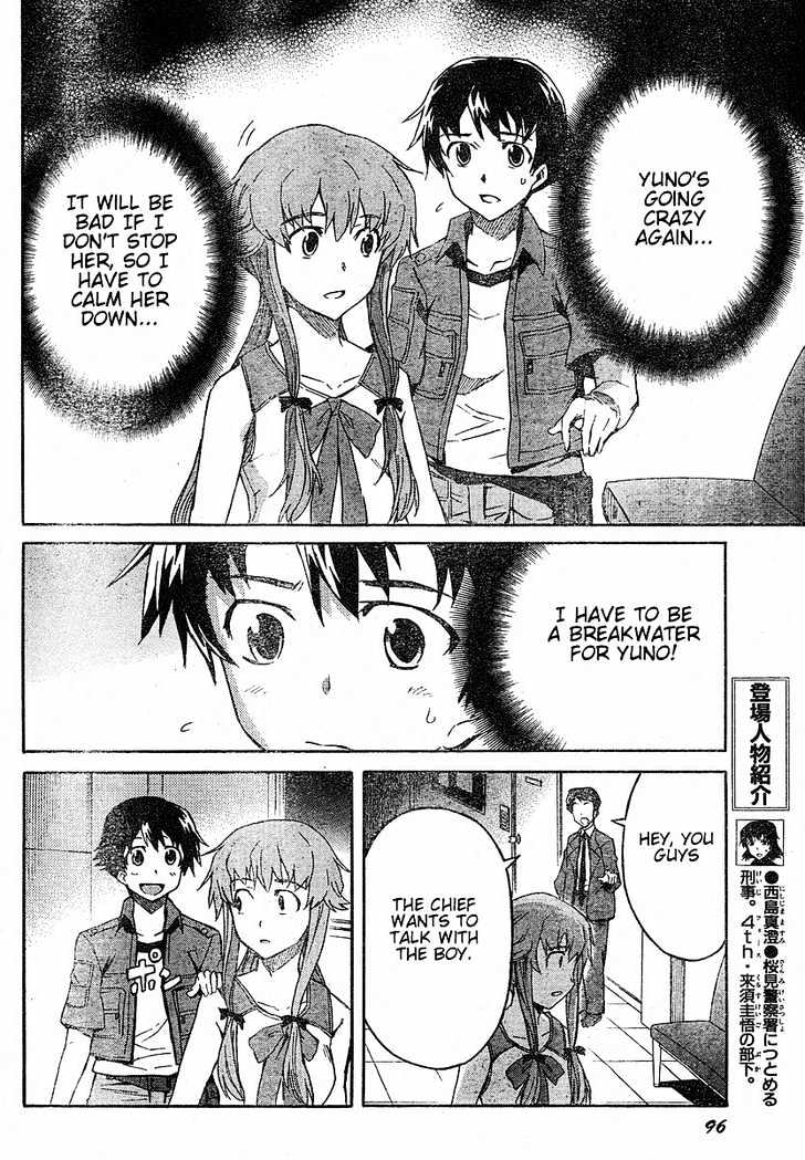 Mirai Nikki - Vol.5 Chapter 20 : The Two Escape