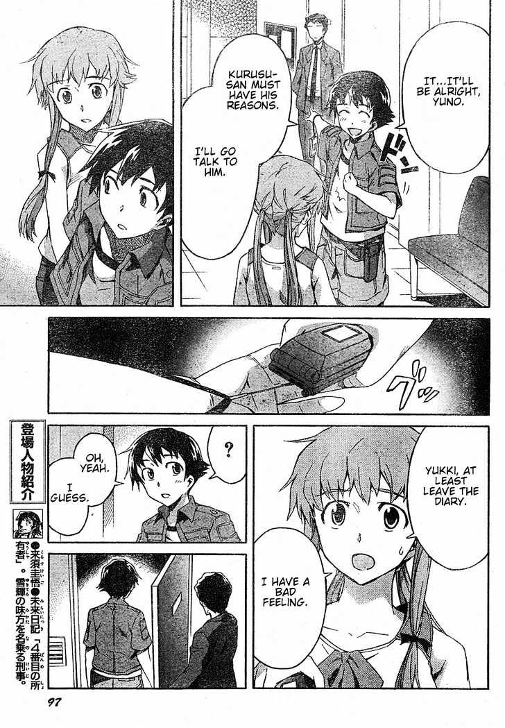 Mirai Nikki - Vol.5 Chapter 20 : The Two Escape