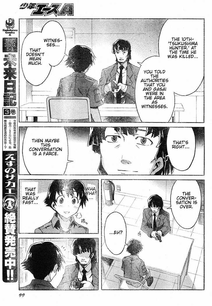 Mirai Nikki - Vol.5 Chapter 20 : The Two Escape