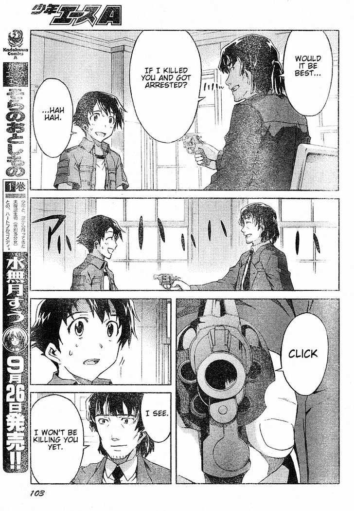 Mirai Nikki - Vol.5 Chapter 20 : The Two Escape