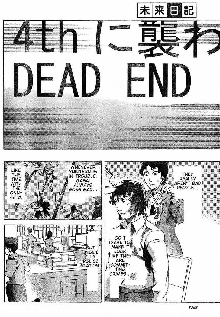 Mirai Nikki - Vol.5 Chapter 20 : The Two Escape