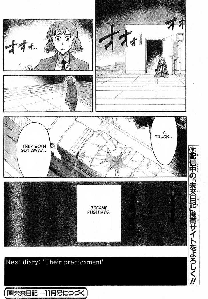 Mirai Nikki - Vol.5 Chapter 20 : The Two Escape