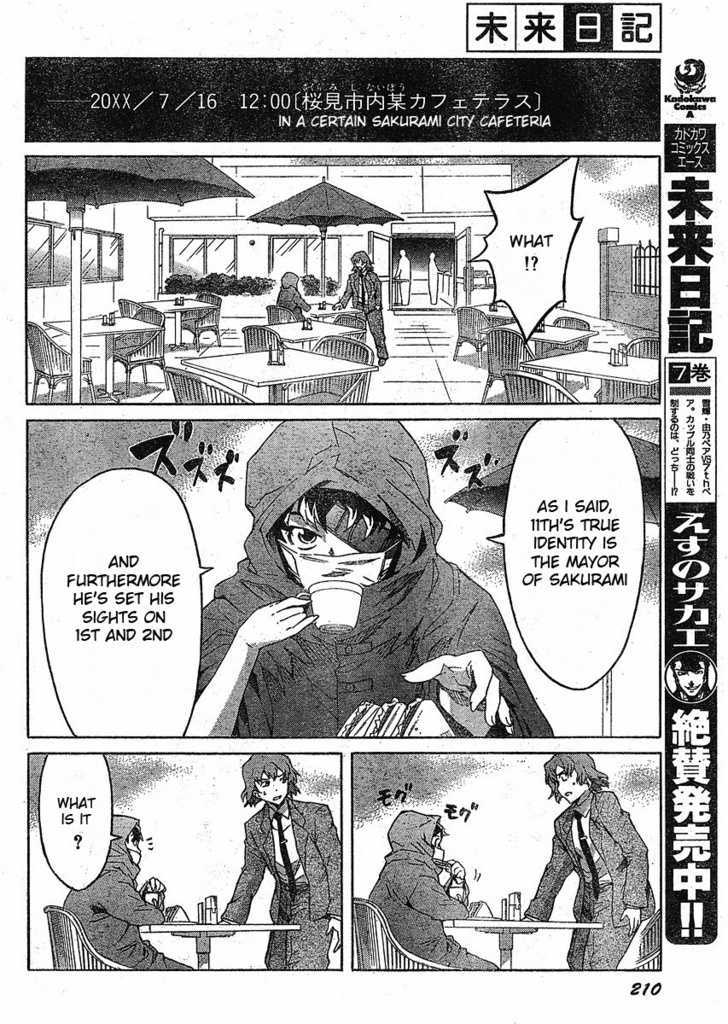 Mirai Nikki - Vol.8 Chapter 37 : Strike Back