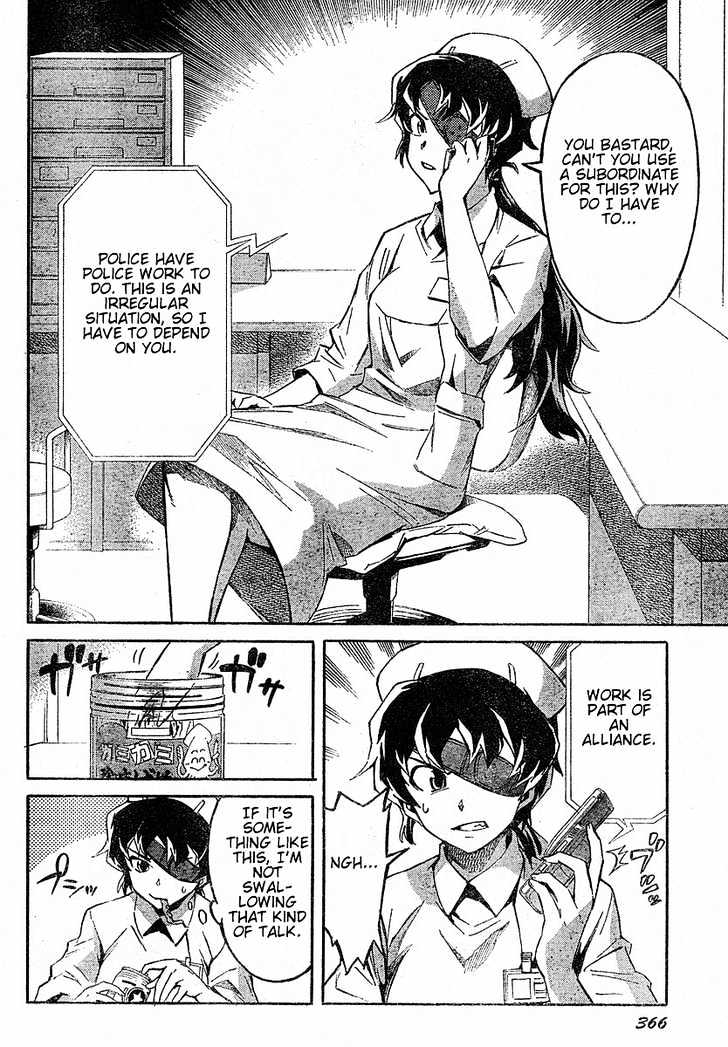 Mirai Nikki - Vol.5 Chapter 21 : Their Dilemma