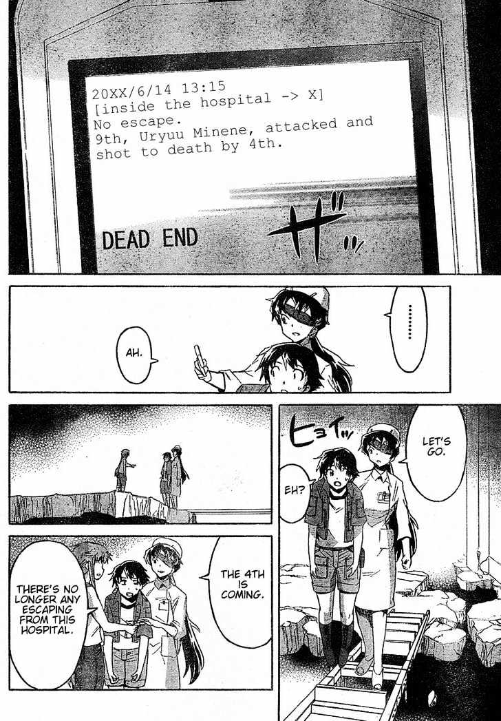 Mirai Nikki - Vol.5 Chapter 21 : Their Dilemma