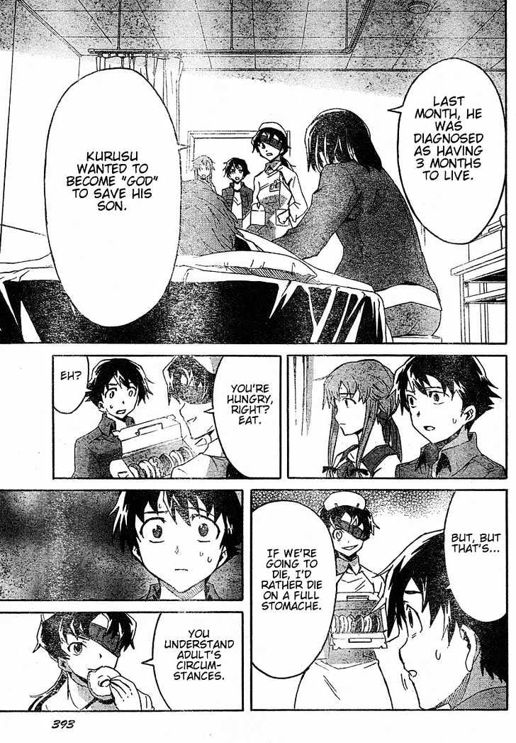 Mirai Nikki - Vol.5 Chapter 21 : Their Dilemma