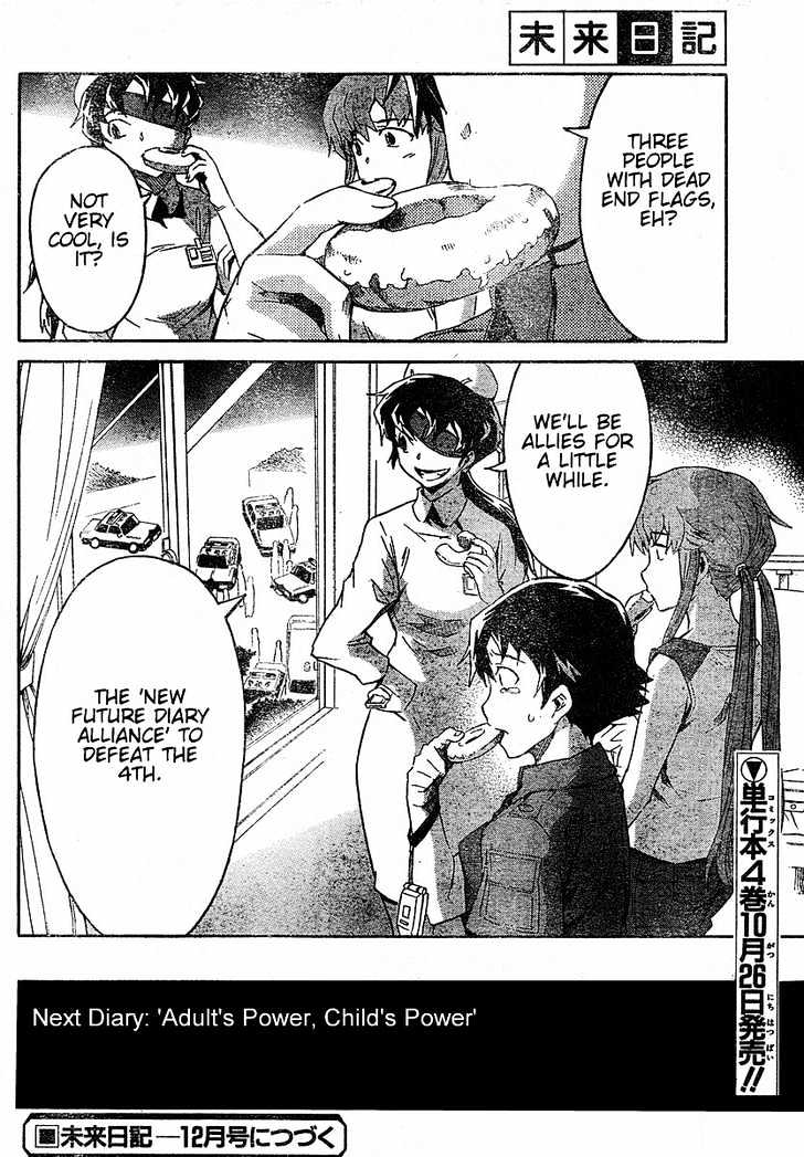 Mirai Nikki - Vol.5 Chapter 21 : Their Dilemma